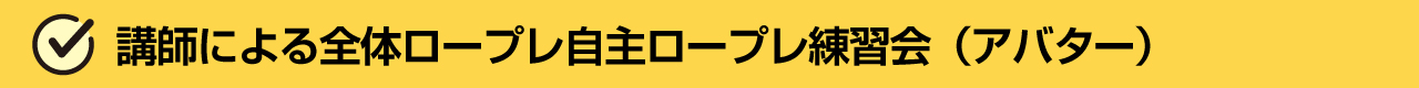 アバター