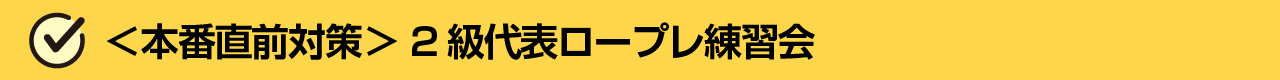 アートボード 1 のコピー 9-100 アートボード 1 のコピー 9-100