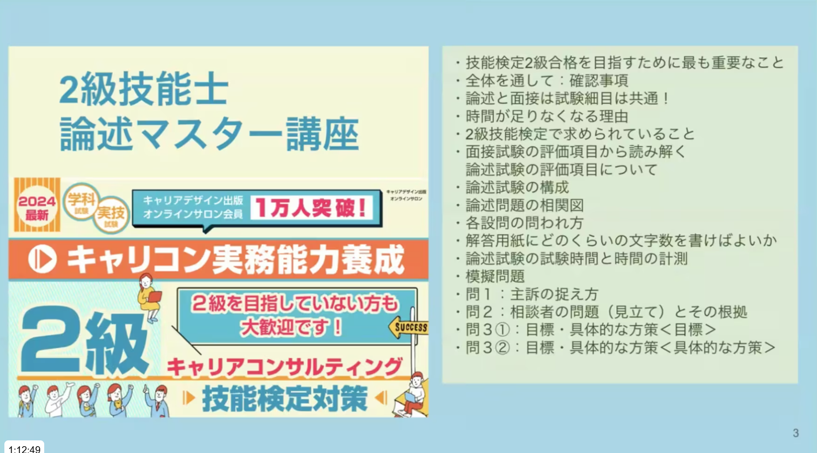 スクリーンショット 2025-04-13 160329 スクリーンショット 2025-04-13 160329