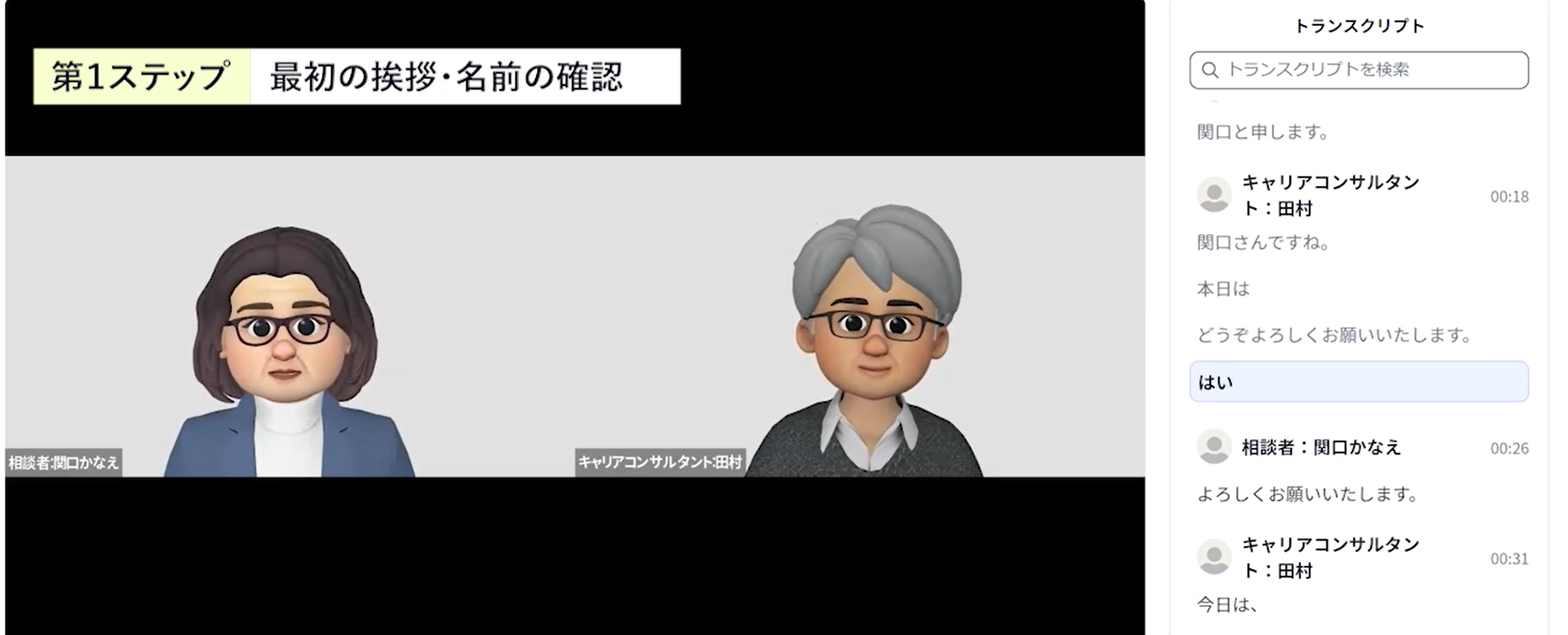 スクリーンショット 2025-04-13 160754 スクリーンショット 2025-04-13 160754