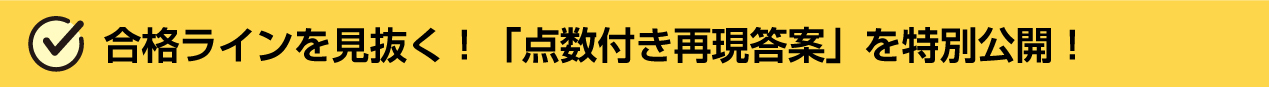 bana_saigentouanver2 bana_saigentouanver2